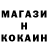 ГЕРОИН хмурый Alt Go