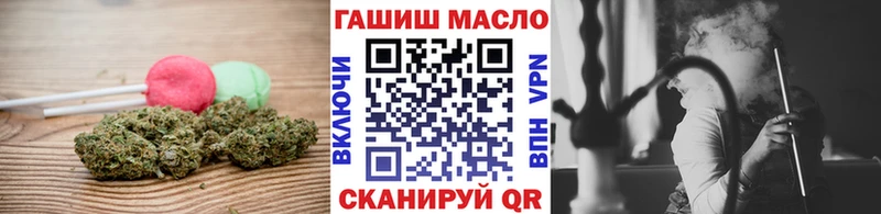 Печенье с ТГК конопля  Купить где  Нариманов 