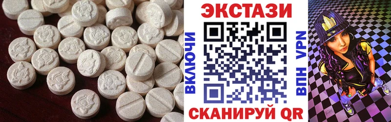 Экстази диски  Купить где  Нариманов 