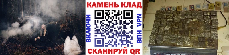 Купить закладки  Нариманов  ГАШИШ Ice-O-Lator 