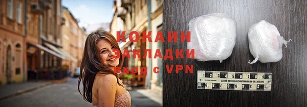 трава Баксан