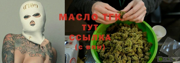 трава Баксан