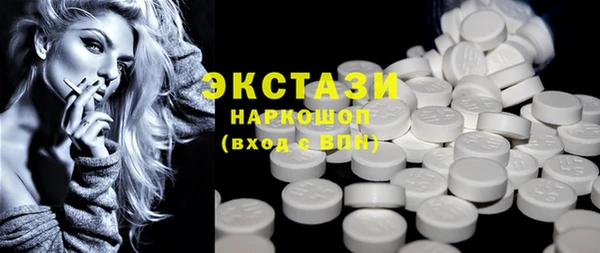 трава Баксан
