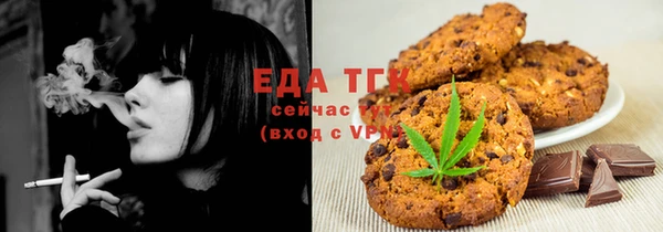 трава Баксан