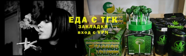 jwh Балахна