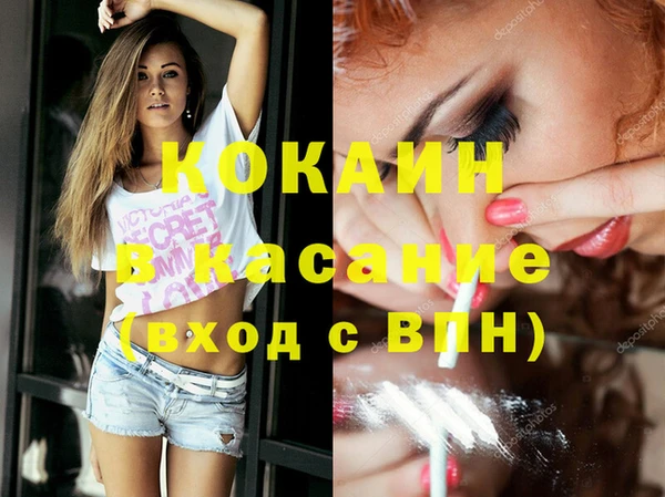 ГАЛЛЮЦИНОГЕННЫЕ ГРИБЫ Балабаново