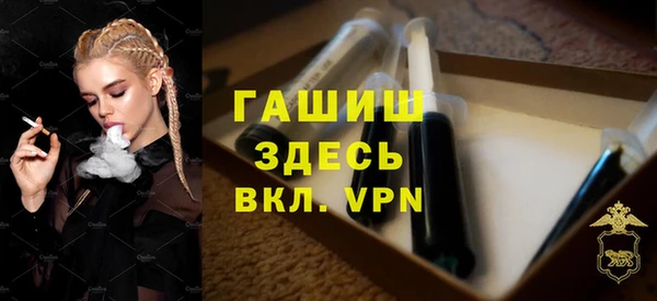 трава Баксан