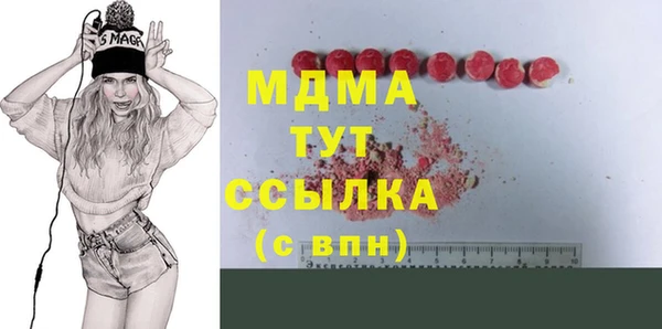 трава Баксан