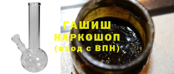 ГАЛЛЮЦИНОГЕННЫЕ ГРИБЫ Балабаново