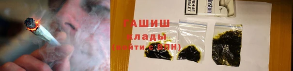 ГАЛЛЮЦИНОГЕННЫЕ ГРИБЫ Балабаново