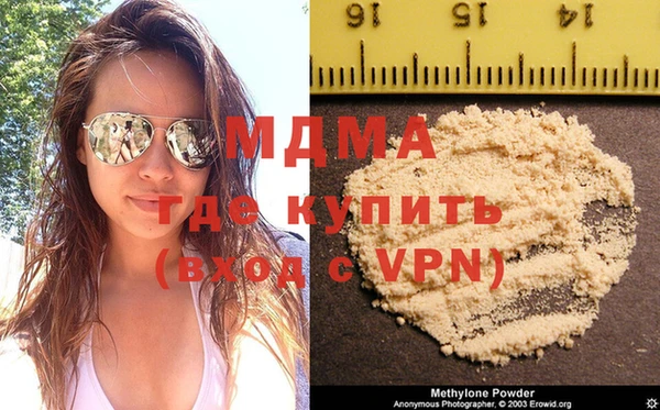 трава Баксан