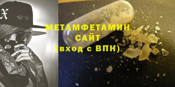 ГАЛЛЮЦИНОГЕННЫЕ ГРИБЫ Балабаново