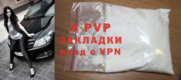 трава Баксан