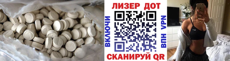 LSD-25 экстази ecstasy  Купить  Нариманов 