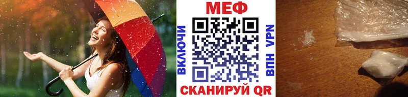 Купить где  Нариманов  Меф VHQ 
