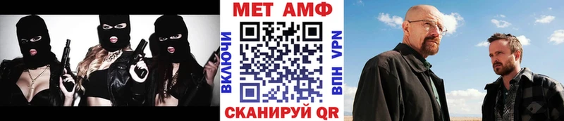 Купить  Нариманов  Первитин витя 