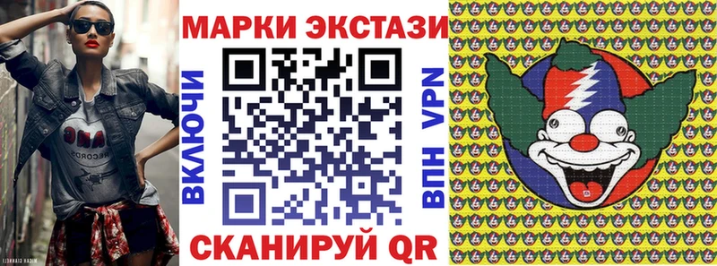 Наркотические марки 1500мкг  Купить где  Нариманов 