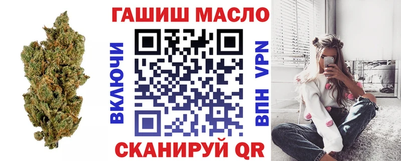 ТГК THC oil  Купить где  Нариманов 